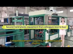 استفاده شده ماشین تخفیف انرژی و سرعت بالا از پلاستیک