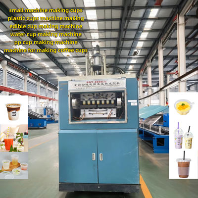 قدرت موتور ماشين توليد گرمي پلاستيکي 7.5kw است